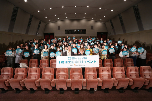 声優・古谷徹「アムロ、税金払いまーす！」 税のしくみ学ぶイベントで“お金”についてトーク 画像