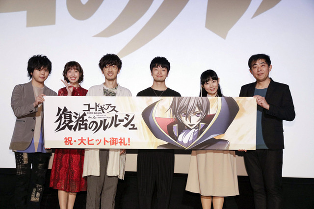 「コードギアス 復活のルルーシュ」劇場動員50万人突破！  福山潤＆櫻井孝宏「次は100万人」 画像