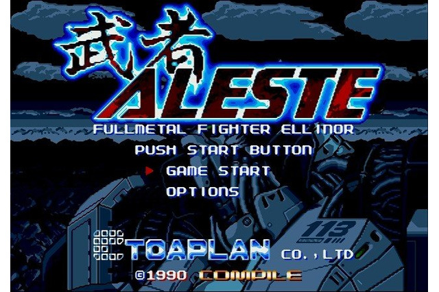 「メガドライブミニ（仮）」どのゲーム収録して欲しい？ 当時の少年たち（現在40代）の熱い声が続々！【アンケート】 画像