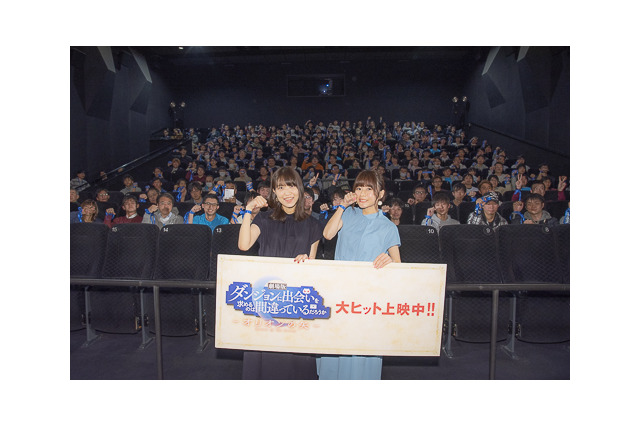 劇場版「ダンまち」水瀬いのり＆大西沙織がヒットをお祝い！ 追加舞台挨拶レポート 画像