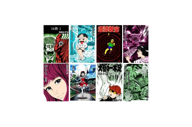 楳図かずお作品、iBook Storeで配信 「まことちゃん」「漂流教室」など傑作揃い 画像