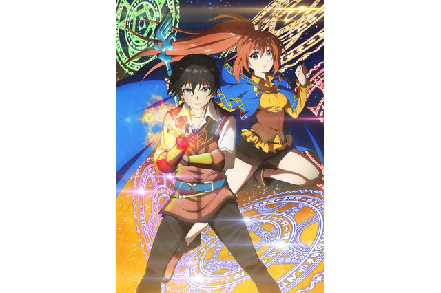 異世界ファンタジー英雄譚「異世界チート魔術師」TVアニメ化決定！天崎滉平＆高橋李依が出演 画像