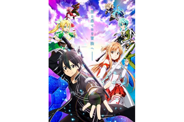 「SAO」ゲーム“アーケード　ディープ・エクスプローラー”設置店舗リスト公開　近隣のお店を探そう！ 画像