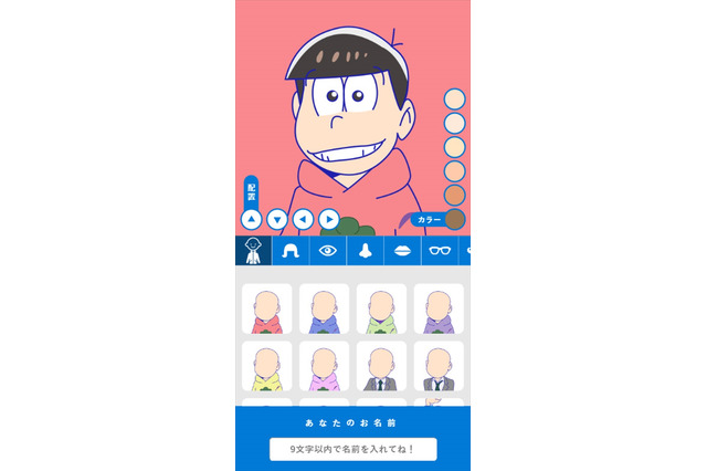 あなたも「おそ松さん」の登場人物に!? 組み合わせは1300億通りの「おそ松さんメーカー」公開 画像