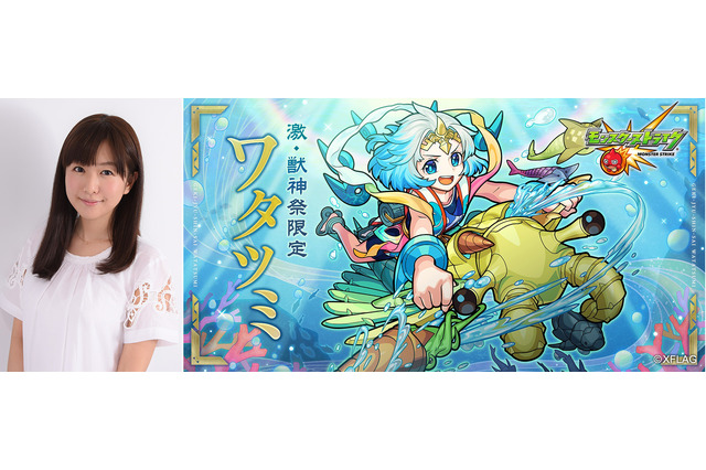 【プレゼント】「モンスターストライク」茅野愛衣サイン入り色紙を2名様 画像