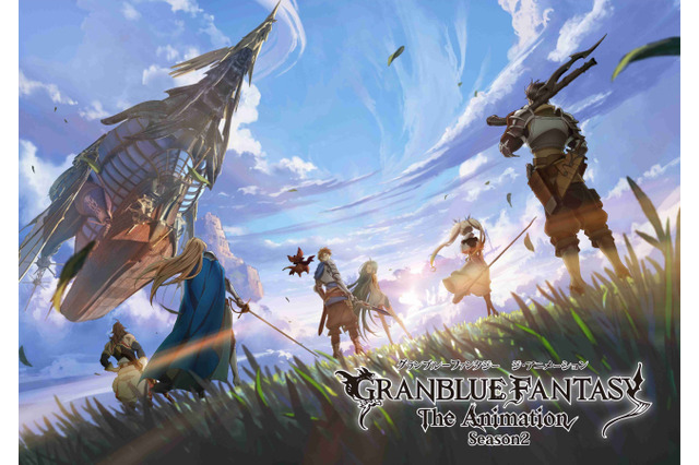 「グランブルーファンタジー」アニメ第2期が10月放送開始！ティザービジュアル公開 画像