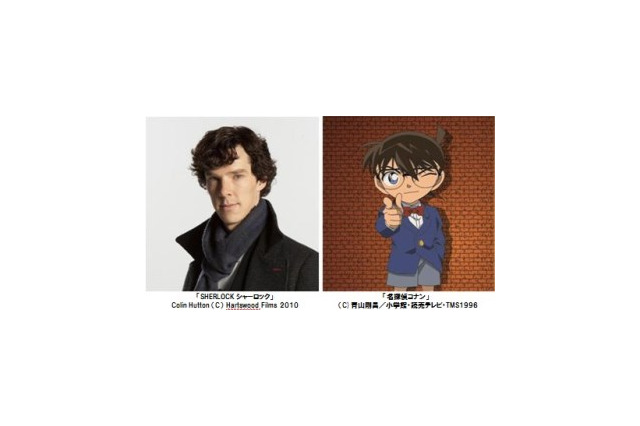 名探偵コナンとSHERLOCK シャーロックがコラボ　アニマックスとAXNミステリー共同企画 画像