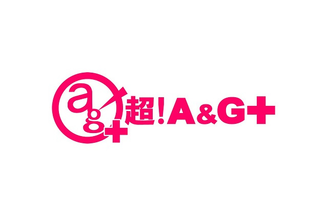 文化放送「超！Ａ＆Ｇ＋」　PC視聴登録者500万人突破　スタートから6年 画像