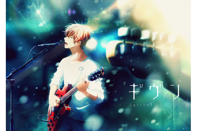 ノイタミナ初のBLコミック原作！ 青春バンドストーリー「ギヴン」2019年7月アニメ化 画像