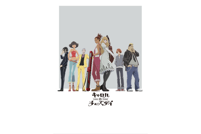 【ご招待】渡辺信一郎総監督＆キャスト登壇 TVアニメ「キャロル＆チューズデイ」先行上映会に5組10名様 画像