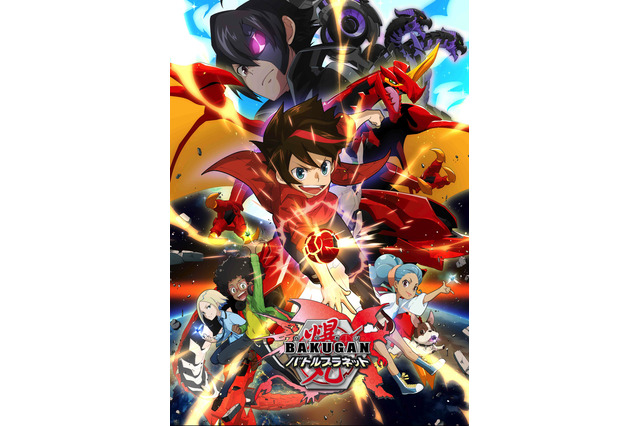 「爆丸バトルプラネット」メインキャラ集結のPV公開！福島潤、内山夕実、堀江瞬、名塚佳織ら出演決定 画像