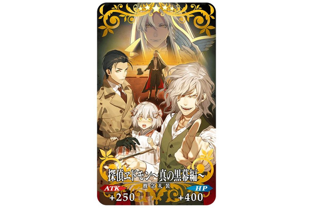 「FGO」“CBC2019”概念礼装、あなたの一押しは？ 人気サーヴァントたちが入り乱れる激戦に【アンケート】 画像