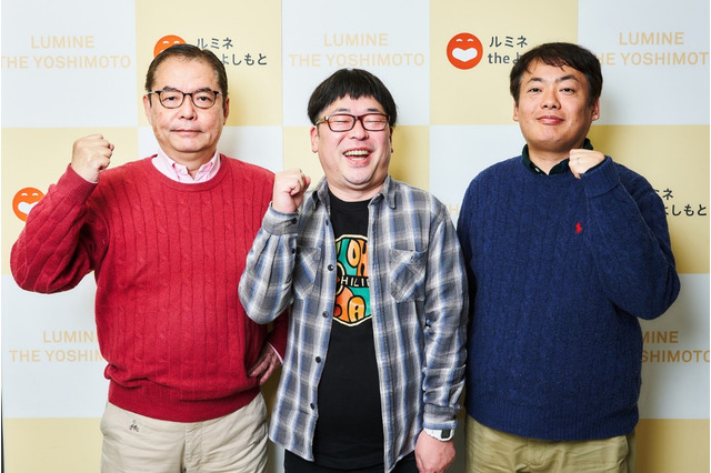 よしもとは今“アニメ”も熱い！ 次世代のアニメ界を担うプロデューサーを募集中！ 画像