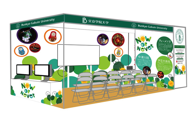 文京学院大学の学生組織、13年連続で「AnimeJapan 2019」出展へ　産官学連携取組の成果をプレゼン 画像