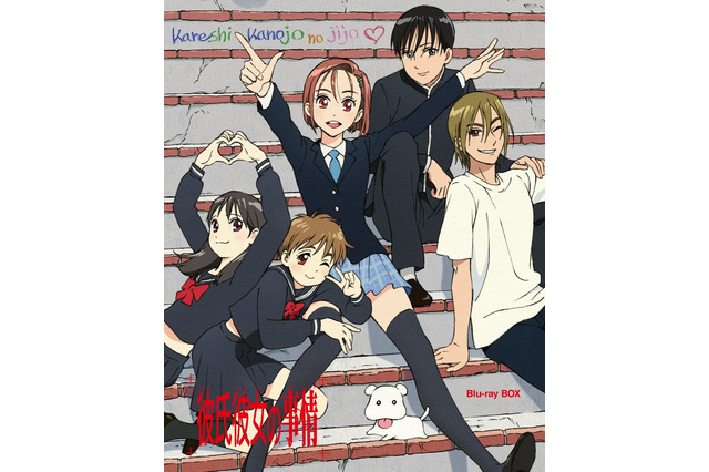庵野秀明監督アニメ 彼氏彼女の事情 第1話がまるっと公開 Box発売記念 アニメ アニメ