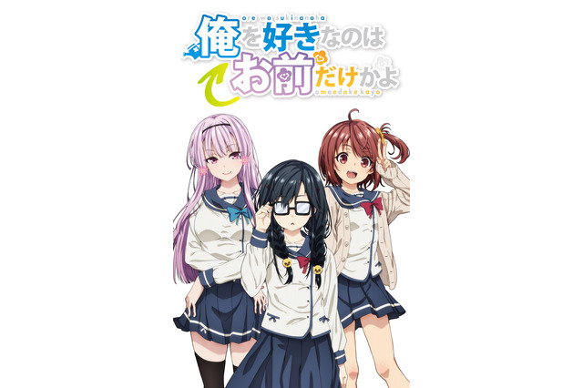 「俺を好きなのはお前だけかよ」戸松遥演じるパンジーのキャラボイス初公開へ！“AJ2019”にて 画像