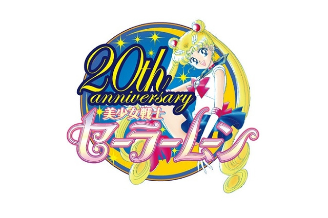 「美少女戦士セーラームーン」新作アニメ　今冬、ニコニコ動画で全世界同時配信 画像