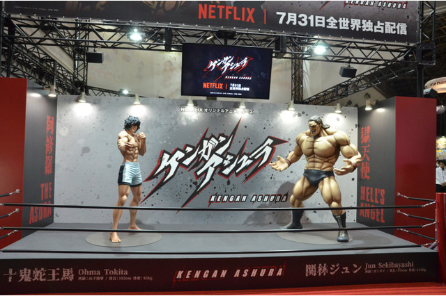 「ケンガンアシュラ」王馬＆関林の特別リングがインパクト大！  ADKエモーションズブース【AJ2019】 画像
