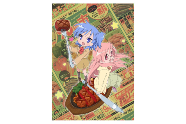 「宮河家の空腹」OP映像初披露　全10話上映会にキャストトーク　新宿で開催、 画像