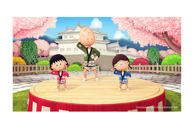 「まるちゃんの静岡音頭コンテスト」で静岡市PR　作詞は地元出身さくらももこさん　 画像