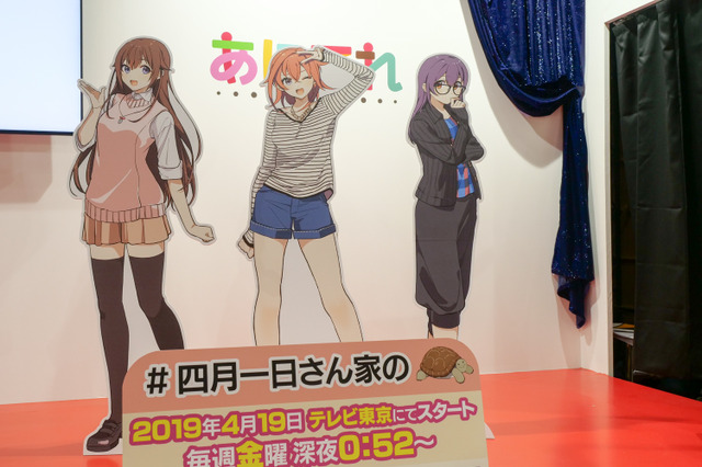 「四月一日さん家の」ステンディも！「銀魂」「おそ松さん」オリジナルグッズ登場 テレビ東京ブース【AJ2019】 画像