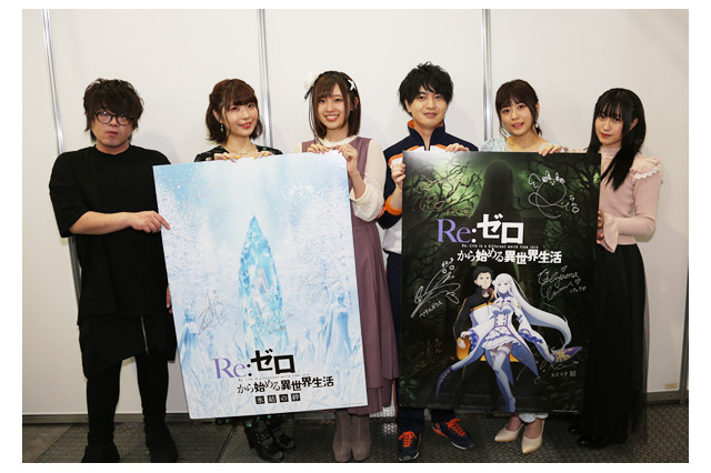 「Re:ゼロ」第2期決定に小林裕介、高橋李依らキャスト陣も歓喜！ でもPVの衝撃展開に仰天？【AJ2019】 画像