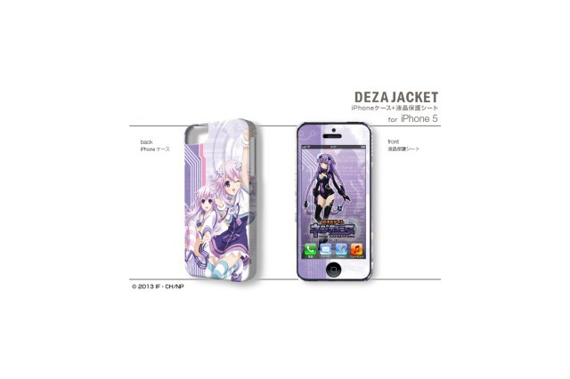 「超次元ゲイム ネプテューヌ」のグッズが登場 スマホ用ケースやキャリングケースなど 画像