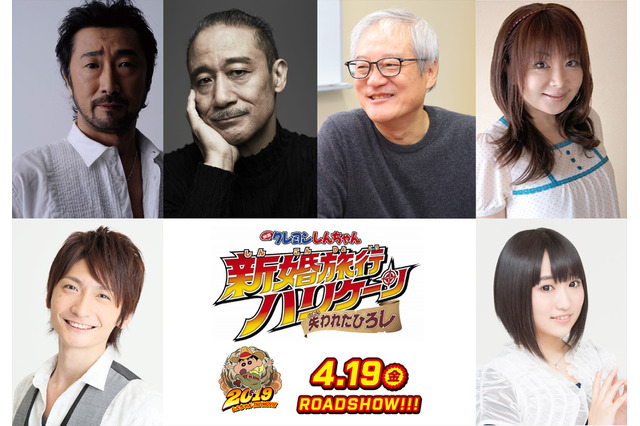 映画「クレしん」島崎信長、悠木碧、銀河万丈、大塚明夫…主役級の人気声優陣が参戦決定！ 画像