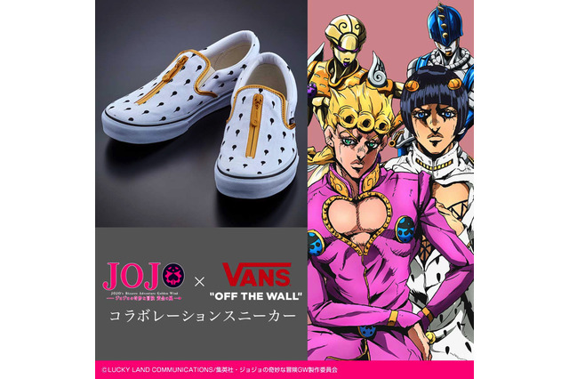 「ジョジョ 黄金の風」×「VANS」ジョルノ＆ブチャラティをスニーカーで“こう”表現した 画像