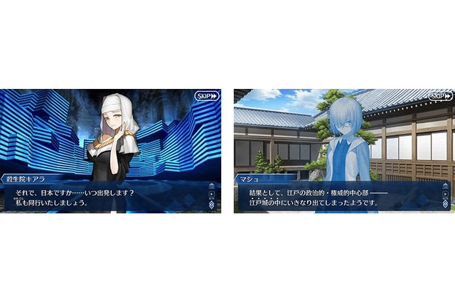 「FGO」公式のそこにシビれる！あこがれるゥ！ 殺生院キアラ、ゲーム内であの“ジョジョネタ”披露 画像