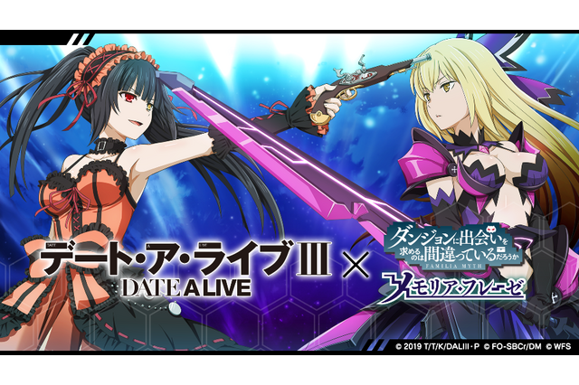 「ダンメモ×デアラ」奇跡のコラボが生まれた舞台裏は？ 大森藤ノ先生＆橘公司先生が明かす【インタビュー】 画像