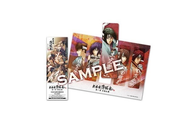 「劇場版 薄桜鬼」初日舞台挨拶登壇キャスト決定　声優陣が新宿と池袋に 画像