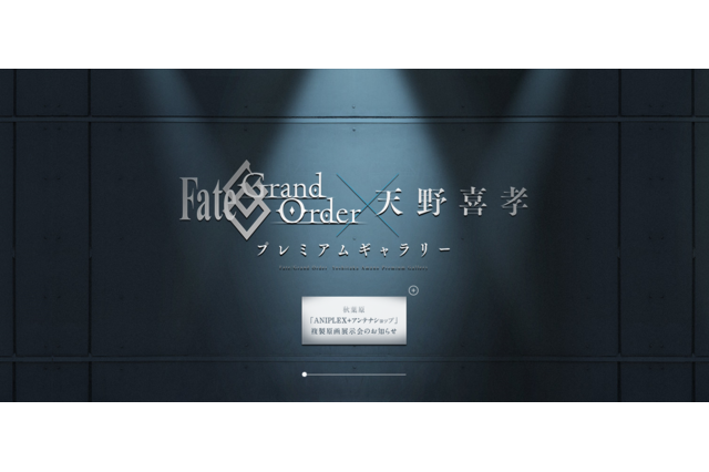 「FGO×天野喜孝 プレミアムギャラリー」絵画追加！ アルジュナ、カルナ、クー・フーリン〔オルタ〕公開 画像
