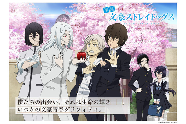 【エイプリルフール2019】アニメ系ネタまとめ！「約ネバ」保育園オープン!? ジョジョ、ゆるキャン△…実現希望なネタも 画像