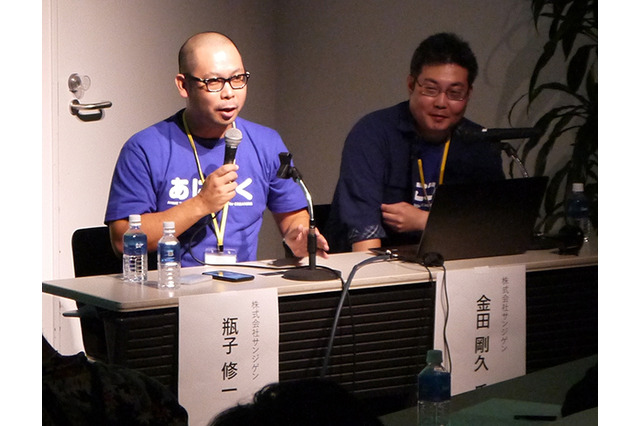 「3DCG会社の始め方」サンジゲンの社内システムとこれから目指すものとは 画像