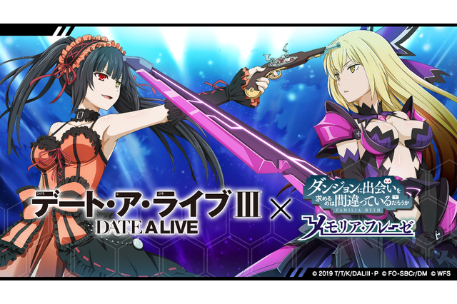 「ダンメモ×デアラ」激アツシナリオを生み出した3つの軸とは？ 橘＆大森両先生がネタバレ全開で解説【インタビュー】 画像