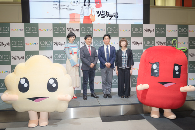 「東京タラレバ娘」のキャラと一緒に“おカネ”の悩みを解消！  対話型AIサービス「東京ツミタテ娘」発表 画像