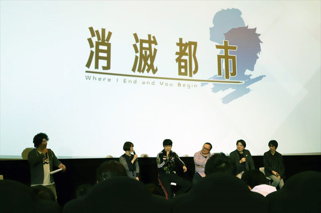 「消滅都市」花澤香菜「最後、2人の関係がどうなるのか見守って」先行上映会レポート 画像