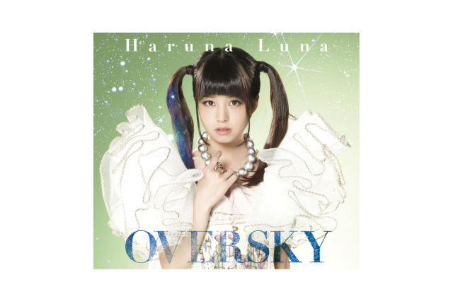 春奈るなアニメ3作品とタイアップ　1stアルバム「OVERSKY」発売でコラボトラック走行など 画像