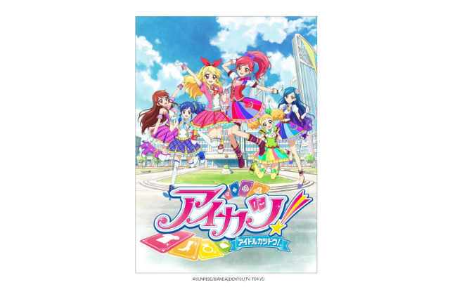 「アイカツ！」10月よりアニメ新展開　データカードダスも2014年シリーズ第1弾稼働 画像