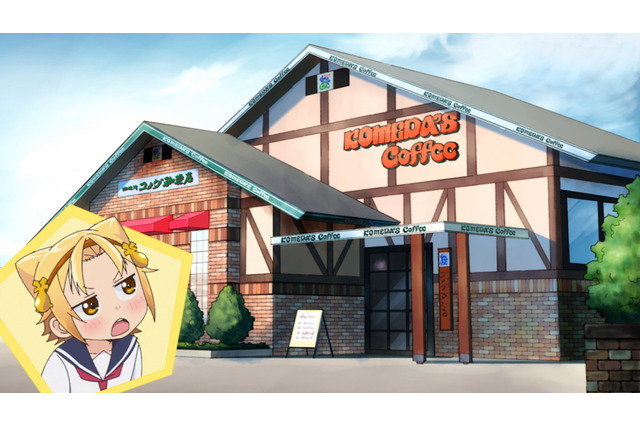 「八十亀ちゃん」シロノワールを頼んだ陣、ミニサイズを頼むのが常識とも知らず…第2話先行カット 画像