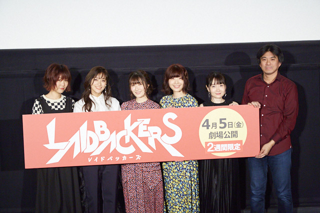 「レイドバッカーズ」アーネリアが常時光っているのはなぜ？ 舞台挨拶で橋本監督がファンの疑問に回答 画像