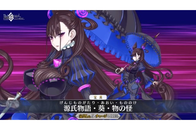 「FGO」ゴスロリブランド“Lumiebre”とコラボ!? 紫式部のあの傘を実際に商品化！ 画像