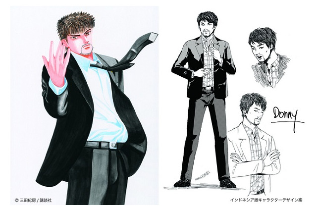 「ドラゴン桜」　インドネシアの大手マンガ出版社と現地向けリメイクで協業　 画像