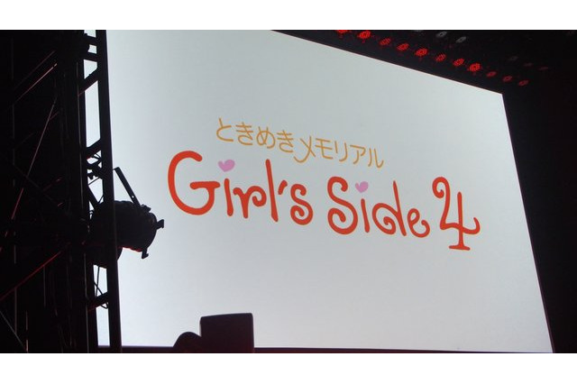 「ときめきメモリアル Girl's Side 4」発表！ “はばたきウォッチャー増刊号”に行ってきました【レポート】 画像