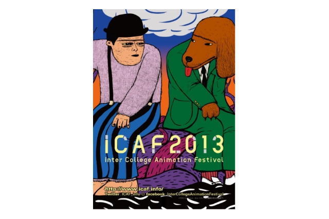 ICAF2013、全国5都市で開催　学生アニメーション 画像