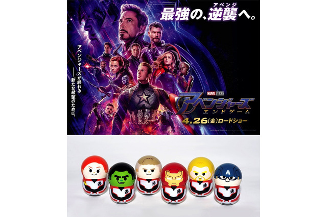 「アベンジャーズ／エンドゲーム」ヒーローたちが可愛いフィギュアに！ 来場者特典は、超貴重な“クーナッツ” 画像