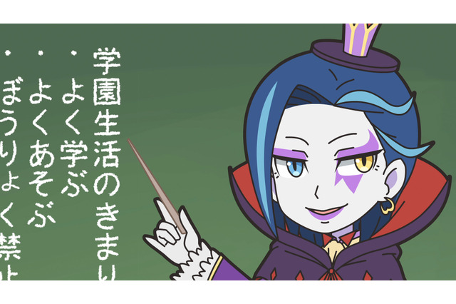 「異世界かるてっと」学園生活が唐突にスタート！緊張の自己紹介が始まり…第2話先行カット 画像