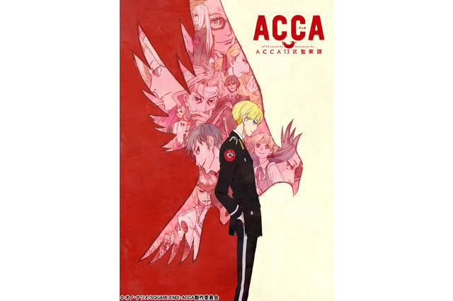 下野紘さんお誕生日記念！一番好きなキャラは？3位「進撃の巨人」コニー、2位「ACCA」ジーン、1位は… 画像