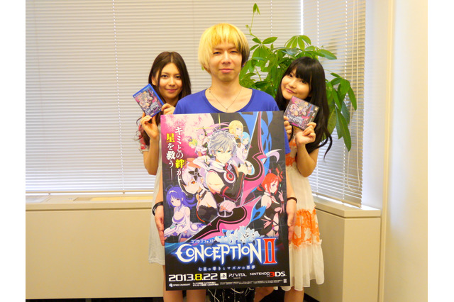 美人声優2人もかけつけた　「CONCEPTION II 七星の導きとマズルの悪夢」プロデューサーインタビュー 画像